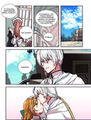 Лериана, невеста герцога по контракту. Том 5 — фото, картинка — 73