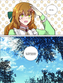 Лериана, невеста герцога по контракту. Том 5 — фото, картинка — 77