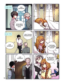 Лериана, невеста герцога по контракту. Том 5 — фото, картинка — 79