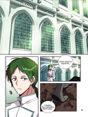 Лериана, невеста герцога по контракту. Том 5 — фото, картинка — 94