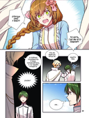 Лериана, невеста герцога по контракту. Том 5 — фото, картинка — 102