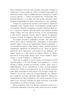 Скорость тьмы — фото, картинка — 11