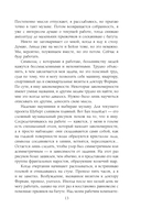 Скорость тьмы — фото, картинка — 12