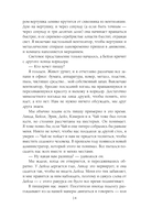 Скорость тьмы — фото, картинка — 13