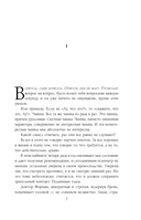 Скорость тьмы — фото, картинка — 6