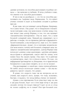 Скорость тьмы — фото, картинка — 7