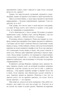 Скорость тьмы — фото, картинка — 8