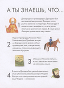 Чему я могу научиться у Николая Дроздова — фото, картинка — 1