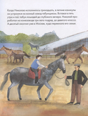 Чему я могу научиться у Николая Дроздова — фото, картинка — 2