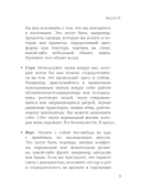 Стресс, психическая травма и ПТСР — фото, картинка — 8