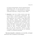 Стресс, психическая травма и ПТСР — фото, картинка — 10