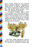 Серая шейка — фото, картинка — 2