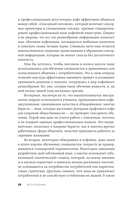 Кофейный гурман. Как научиться разбираться в тонкостях вкуса и аромата — фото, картинка — 6