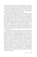 Кофейный гурман. Как научиться разбираться в тонкостях вкуса и аромата — фото, картинка — 9