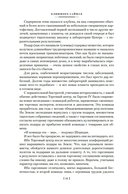 Все ловушки Земли — фото, картинка — 12