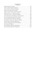 Все ловушки Земли — фото, картинка — 20