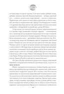Японские боевые искусства. Рукопашный бой. История и современность — фото, картинка — 13