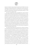 Японские боевые искусства. Рукопашный бой. История и современность — фото, картинка — 15