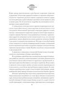 Японские боевые искусства. Рукопашный бой. История и современность — фото, картинка — 5
