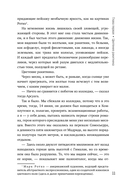 Эволюция. От неандертальца к Homo sapiens — фото, картинка — 17