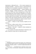 Эволюция. От неандертальца к Homo sapiens — фото, картинка — 18