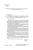 Эволюция. От неандертальца к Homo sapiens — фото, картинка — 10