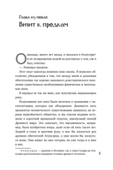 Эволюция. От неандертальца к Homo sapiens — фото, картинка — 11