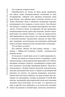 Эволюция. От неандертальца к Homo sapiens — фото, картинка — 12