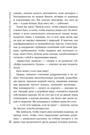 Эволюция. От неандертальца к Homo sapiens — фото, картинка — 16