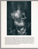 Дизайн фэнтези-персонажей: техники иллюстрации. Туториалы от азиатских художников — фото, картинка — 3