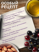 Бальзам для губ 