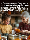 Бальзам для губ 