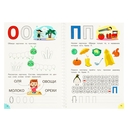 Многоразовые прописи с маркером. Буквы — фото, картинка — 4