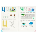 Многоразовые прописи с маркером. Буквы — фото, картинка — 5