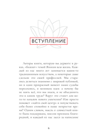 От Дзена до Нейрона — фото, картинка — 5