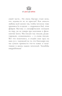 От Дзена до Нейрона — фото, картинка — 6