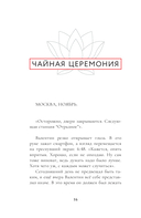 От Дзена до Нейрона — фото, картинка — 7