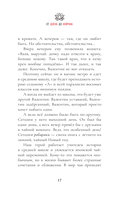 От Дзена до Нейрона — фото, картинка — 8