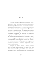 От Дзена до Нейрона — фото, картинка — 9