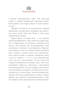 От Дзена до Нейрона — фото, картинка — 10