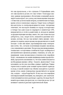 Музыка как лекарство — фото, картинка — 11