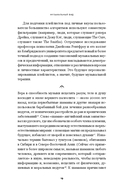 Музыка как лекарство — фото, картинка — 12