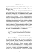 Музыка как лекарство — фото, картинка — 13