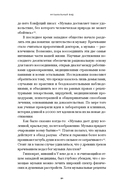 Музыка как лекарство — фото, картинка — 14