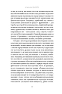 Музыка как лекарство — фото, картинка — 15