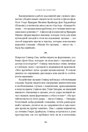 Музыка как лекарство — фото, картинка — 17