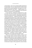 Музыка как лекарство — фото, картинка — 18