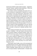 Музыка как лекарство — фото, картинка — 19