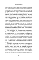 Музыка как лекарство — фото, картинка — 20