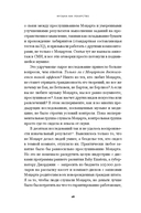 Музыка как лекарство — фото, картинка — 21